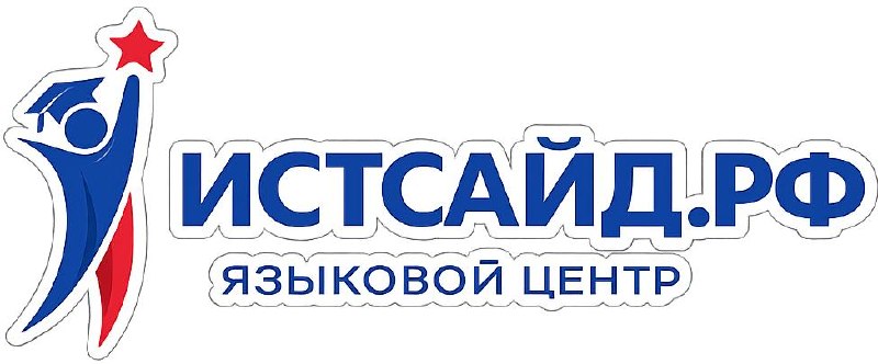 ИСТСАЙД